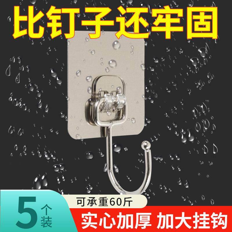 加大号挂钩强力粘胶浴室壁挂厨房墙壁钩子免打孔大粘钩门后挂衣钩