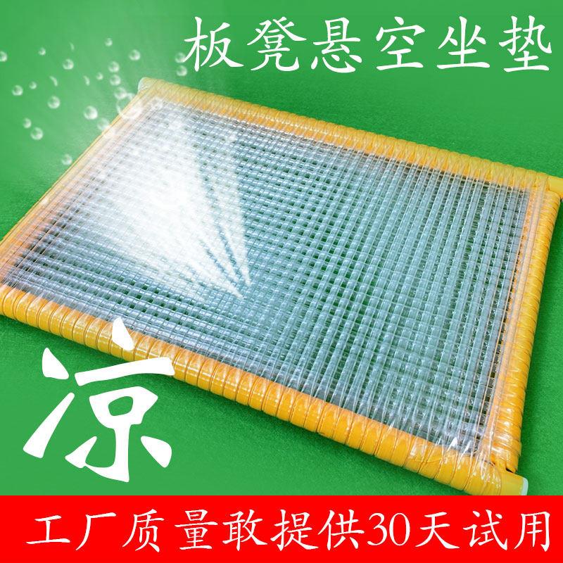 散热新品坐垫透气服装厂制衣厂员工上班椅垫板凳坐垫夏天冰凉坐垫