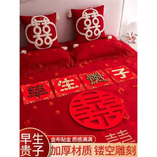 早生贵子床上摆件模具装饰压床干果组合结婚用品大全婚房布置套装
