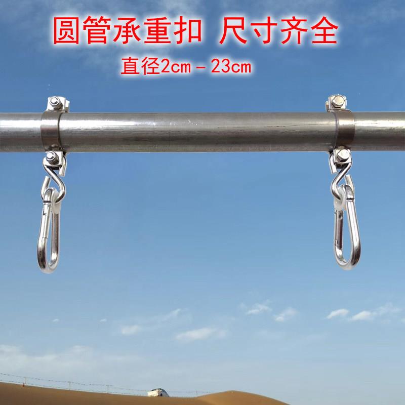 儿童秋千配件圆专用挂钩具承重吊环圆扣件室外玩管户形外9Pd4vbcX