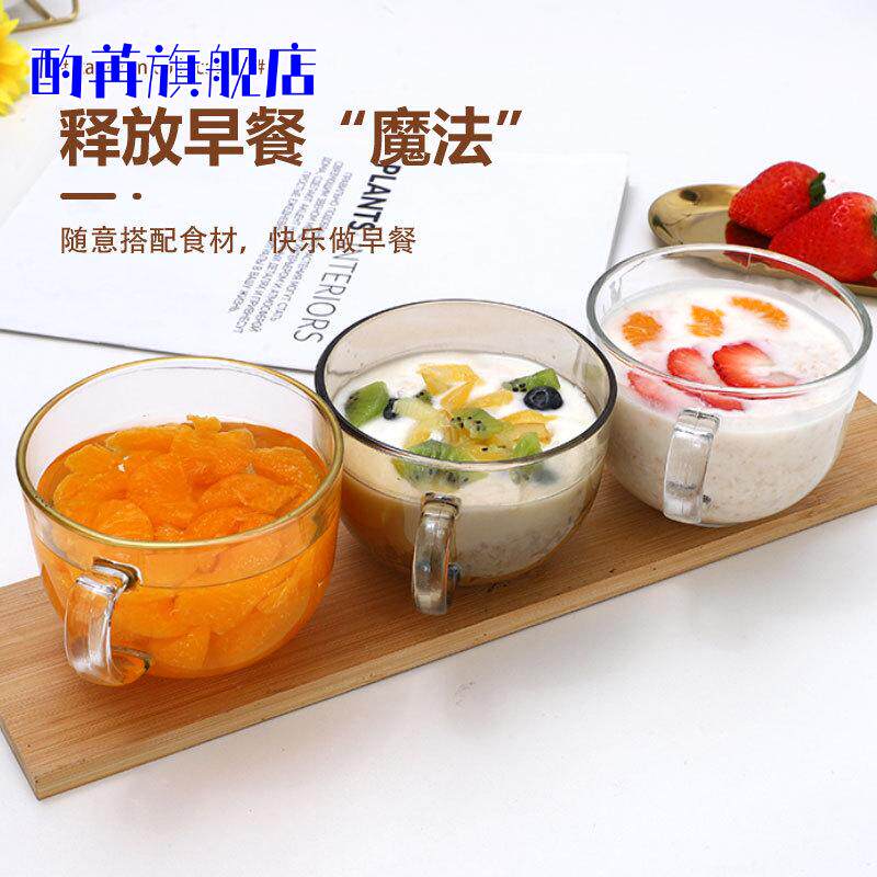 牛奶杯微波炉可加热专用大人玻璃早餐杯带盖防摔成人水杯子燕麦