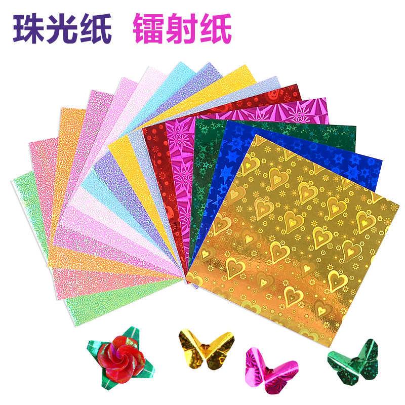 彩色闪光折纸正方形流沙珠光纸镭射亮光卡纸儿童手工制作材料DIY叠千纸鹤荧光纸彩纸幼儿园闪亮亮片纸夜光纸