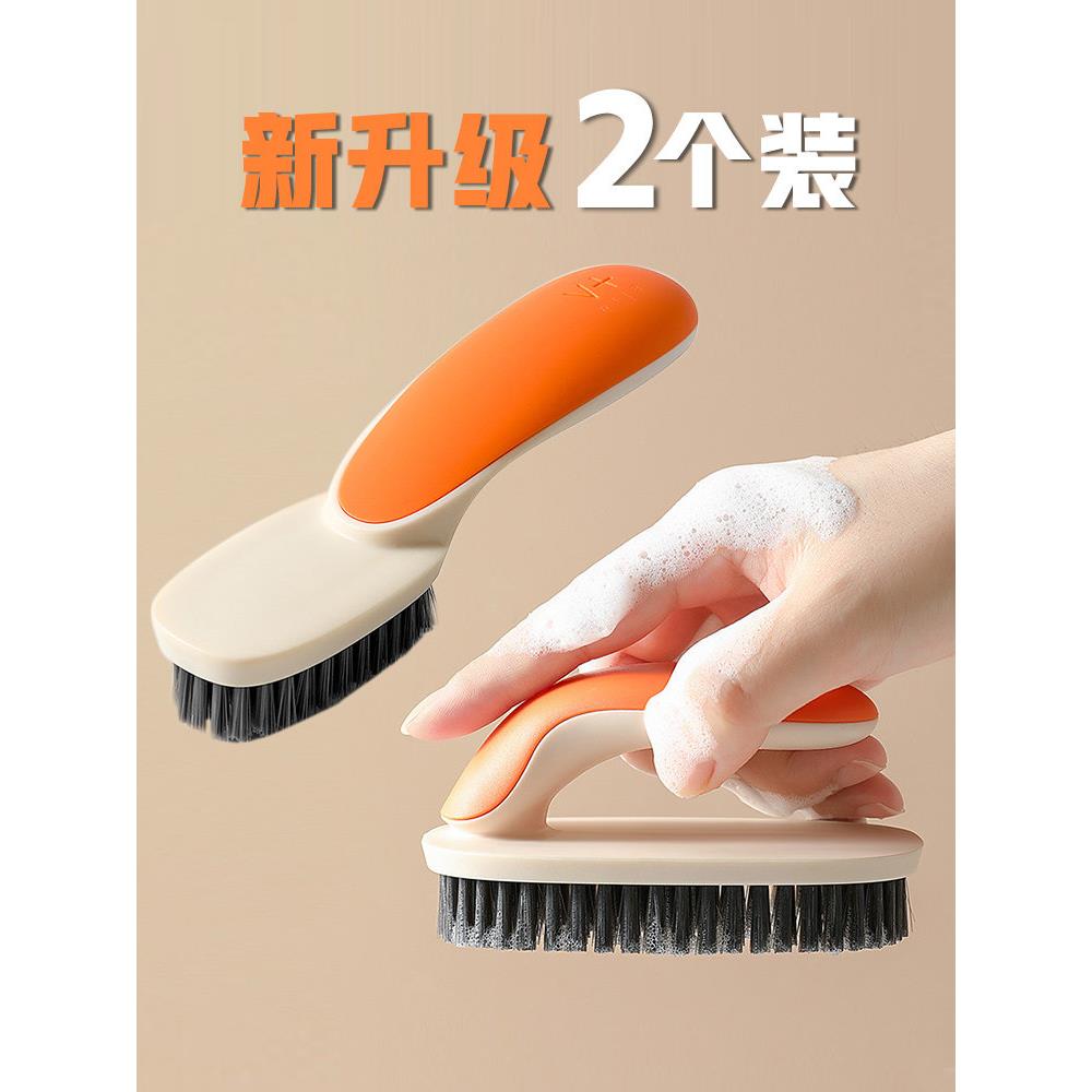 衣服刷子软毛不伤衣鞋专用多功能清洁洗鞋刷家用毛刷洗衣刷鞋神器