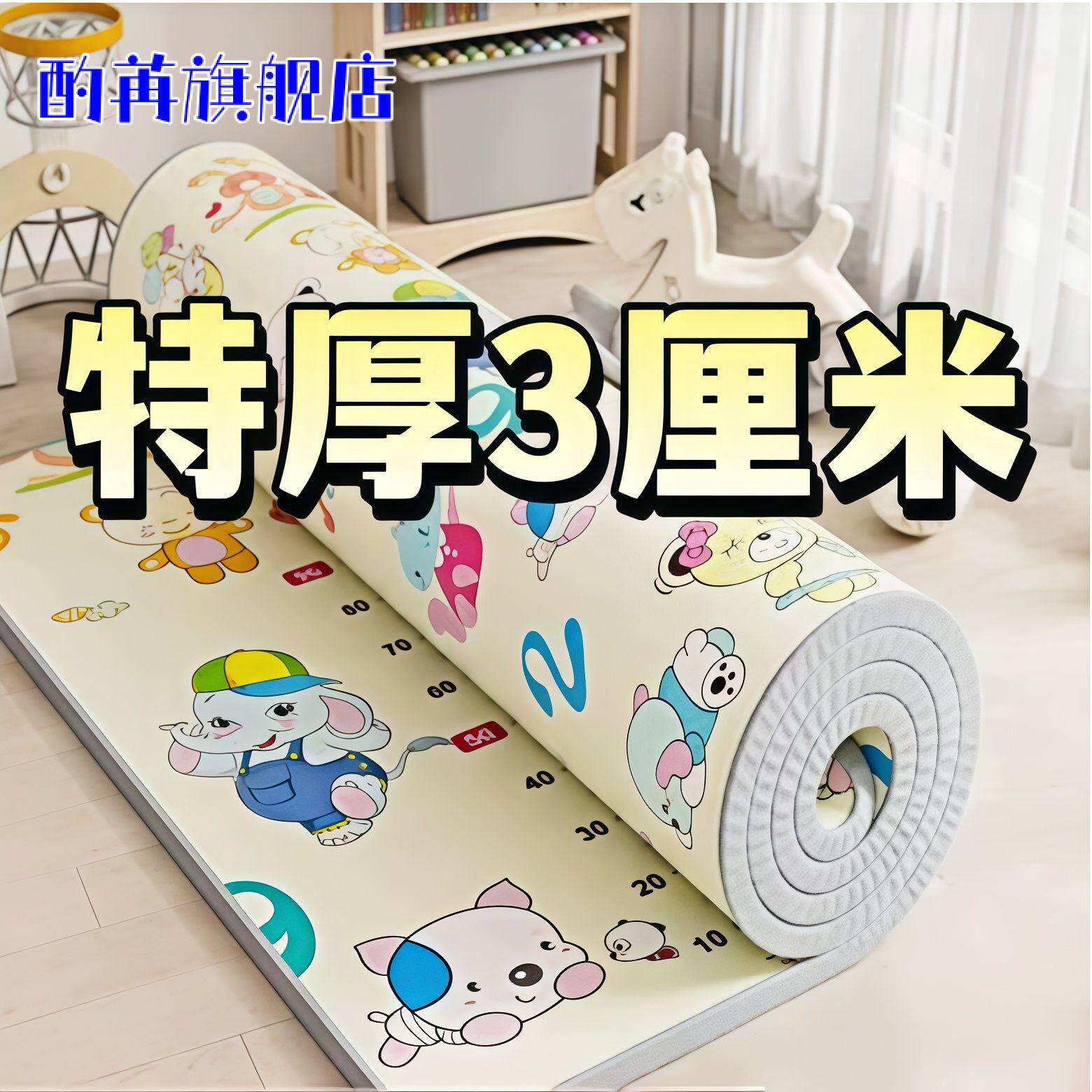 加厚XPE环保无味婴儿爬行垫家用
