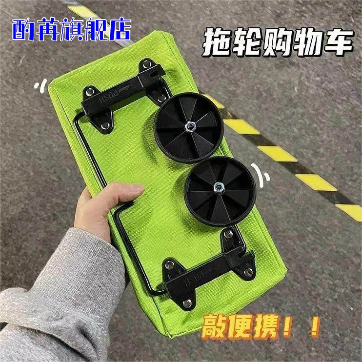带轮子购物袋折叠超市带轮买菜包买菜车小拉车拎包拉杆车便携布