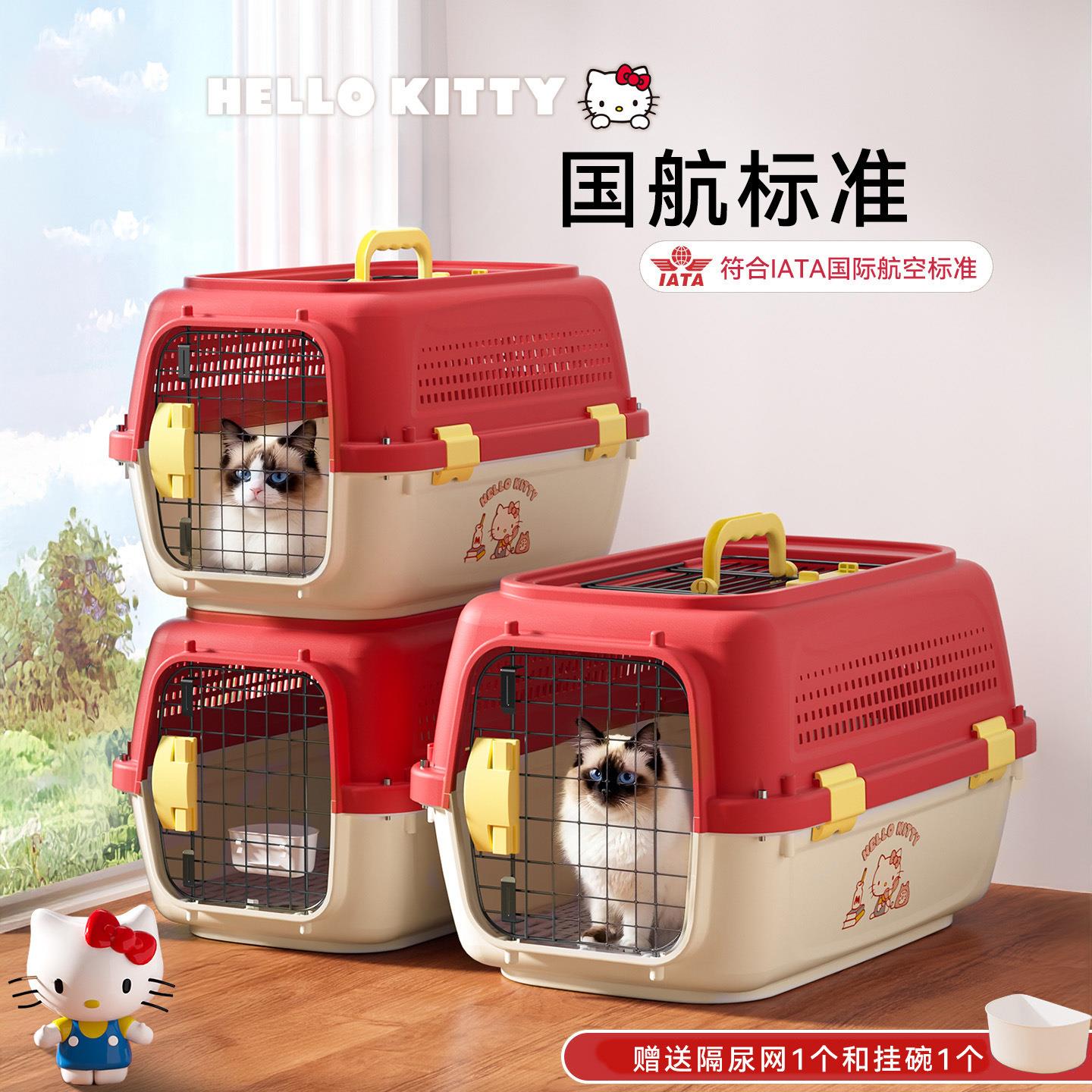 狗狗航空箱 带天窗便携式笼子兔子狗狗猫咪托运箱 宠物航空箱