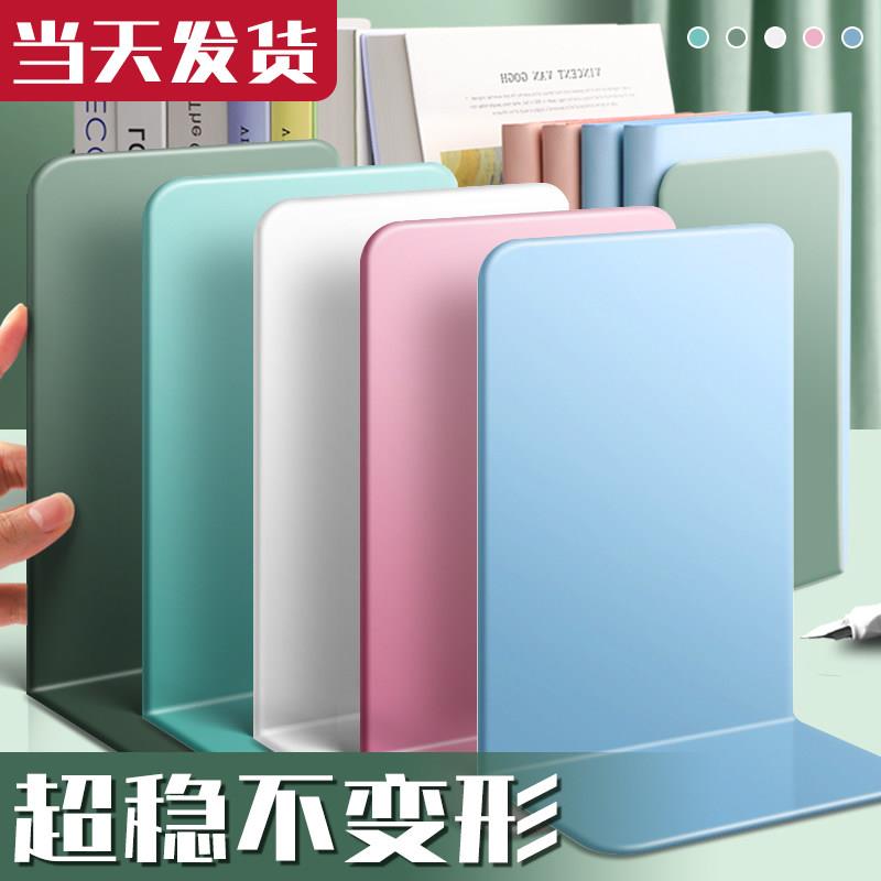 2片书立架简约大号书夹书靠书挡学生用伸缩书立桌面收纳固定简易桌上书本立架书架挡板放书隔板铁支架办公室