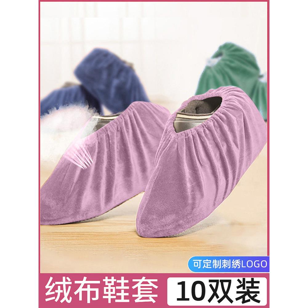布鞋套机房专用学生绒布鞋套家用室内可反复洗布料学生机房防水加