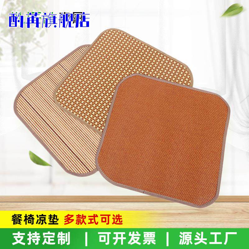 夏季防滑藤席凳子套|圆形海绵