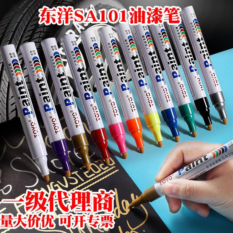 在衣服上写字的笔油性笔 记号笔拍照布料画笔diy布料纪念