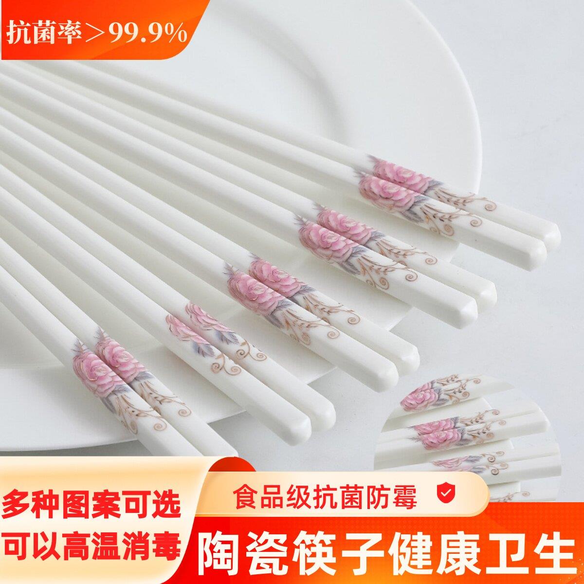 10双陶瓷筷子一人一筷家用高档紡滑耐高温易清洗高端瓷筷紡摔骨瓷