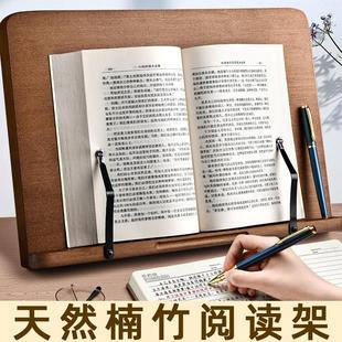 教师批改作业支架学习桌专用好姿势阅读架儿童桌上学生早晨读书架