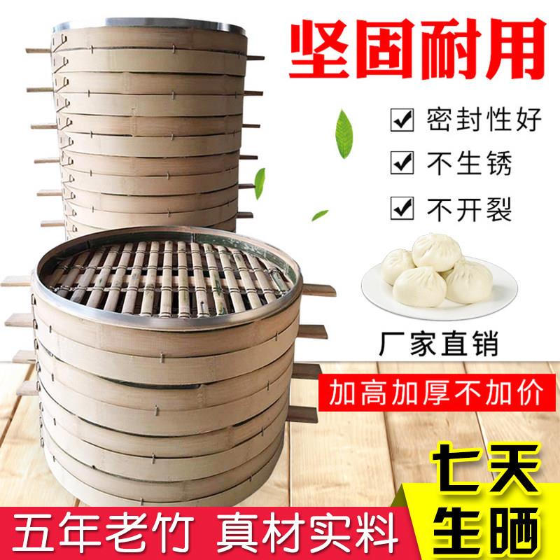 竹编蒸笼竹制小笼包饺子包子加深笼屉手工蒸屉盖商用家用大小号