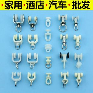 墙上静音吊环滑轨老式 窗帘挂钩款 双导轨钩子轨道滑轮滑道轮子挂勾