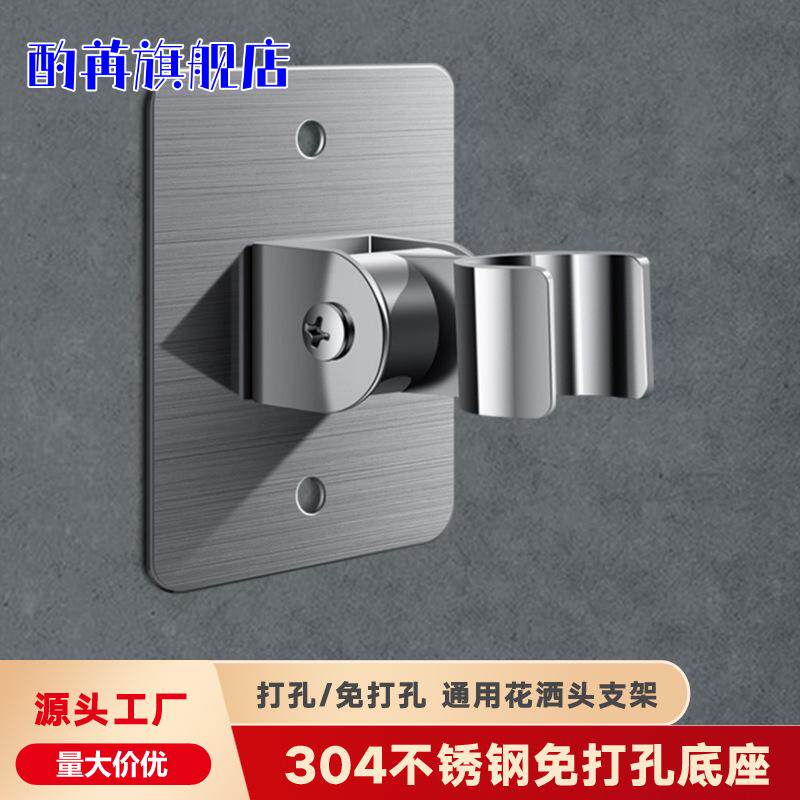 新款太空铝合金花洒支架软管淋浴