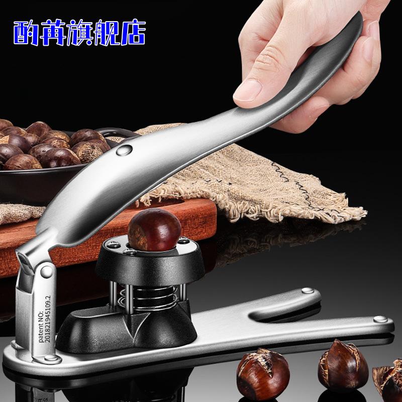不锈钢板栗开口器剥栗子神器生板栗剥壳十字刀工具去皮机核桃夹