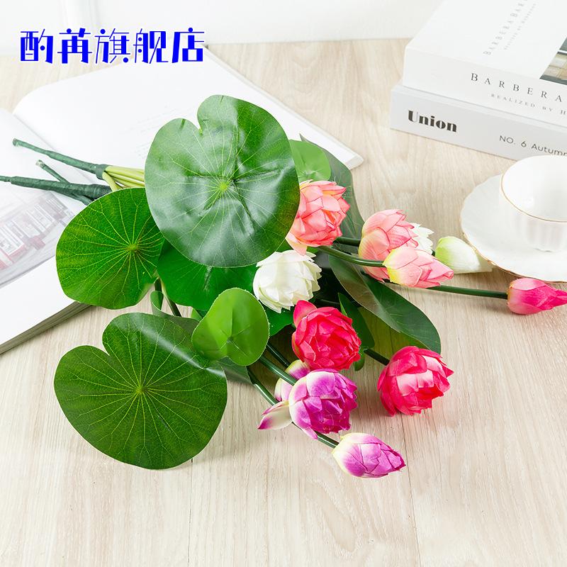 鱼缸里的装饰品植物花浴缸防真荷花假水草造景套餐水族馆仿真莲
