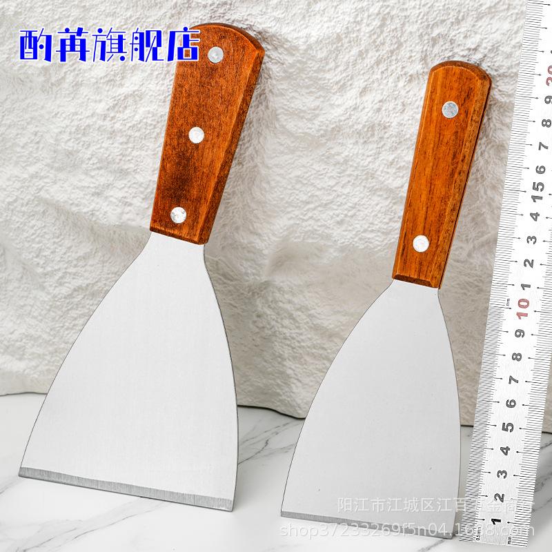 水煎包扒铲鸡蛋饼铁板烧锅铲披萨饼多功能木柄铲翻饼铲铲子芝士