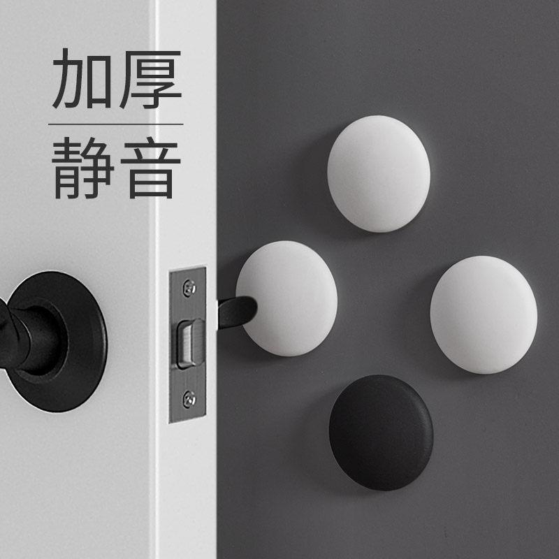 门后贴柜门撞墙阻挡冰箱门门贴硅胶垫防护墙贴门把手防撞垫防磕碰