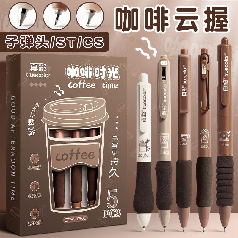 按动中性笔刷题笔专用高颜值速干黑色水性签字笔水笔碳素文具ins日系黑笔圆珠笔CS笔学生用考试笔顺滑0.5笔芯