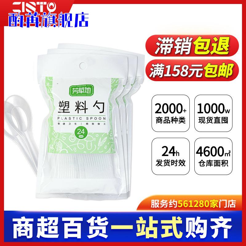 1000只包邮一次性透明食品级塑料