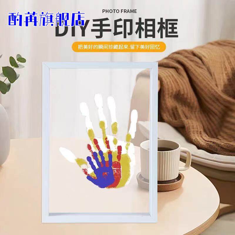 情侣手印DIY七夕纪念相框礼盒含