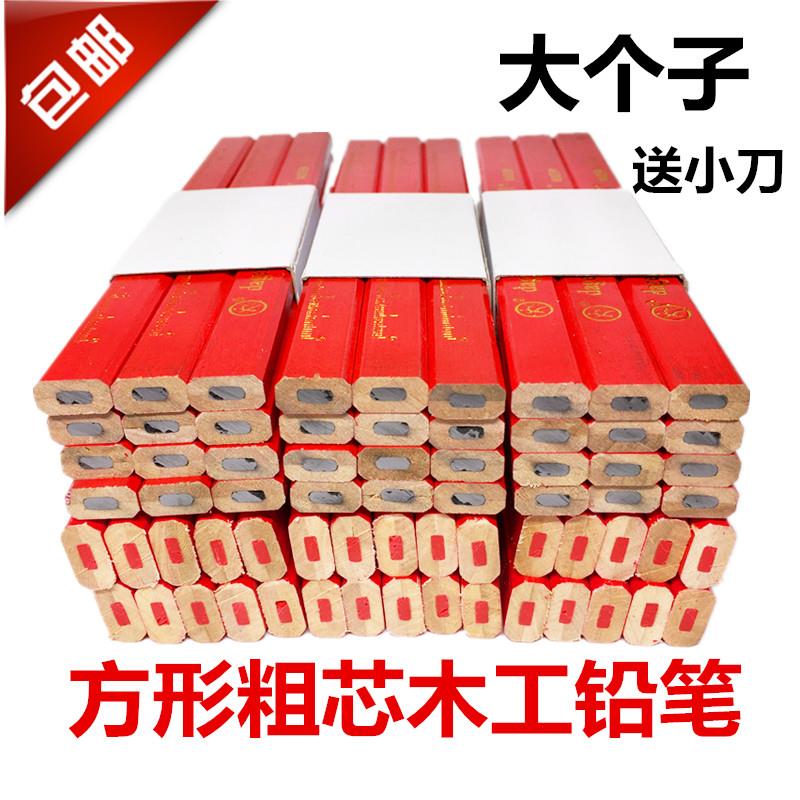 木工铅笔八角方杆红蓝黑色铅笔粗芯扁芯椭圆工地划线专用铅笔蜡笔