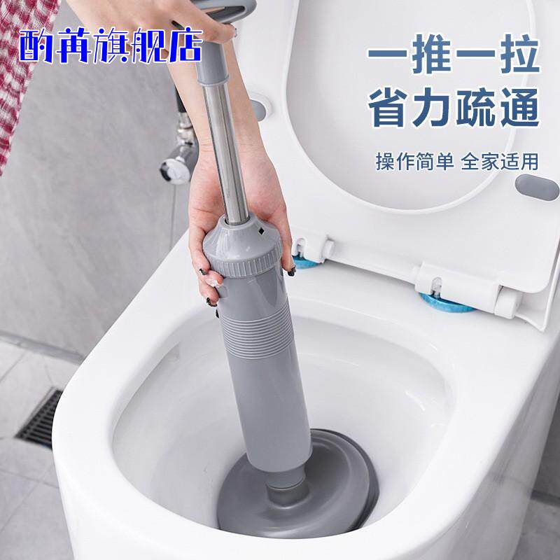 高压通便下水道神器马桶吸疏通器厕所地漏堵塞工具水拔子皮揣搋