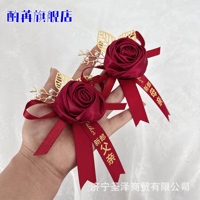 新款婚庆胸花套装|新郎新娘伴郎