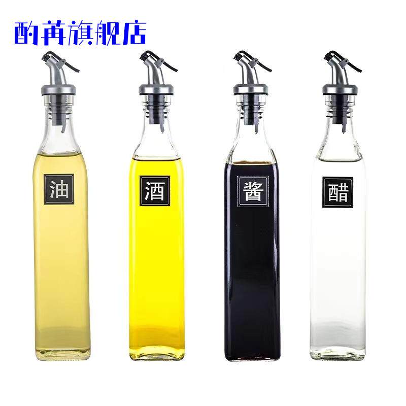 方形玻璃油瓶玻璃家用防漏大号厨房醋壶小油罐酱油瓶醋瓶料酒瓶