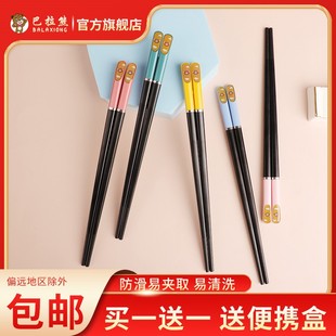 合金筷子单人装 创意 一双便携情侣款 一对防滑防霉家用可爱猫狗个性