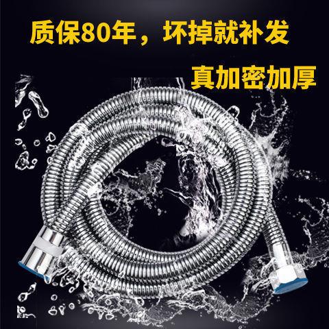 浴室弹簧防爆淋浴花洒软管热水器淋浴喷头不锈钢加密水管1.5米2米