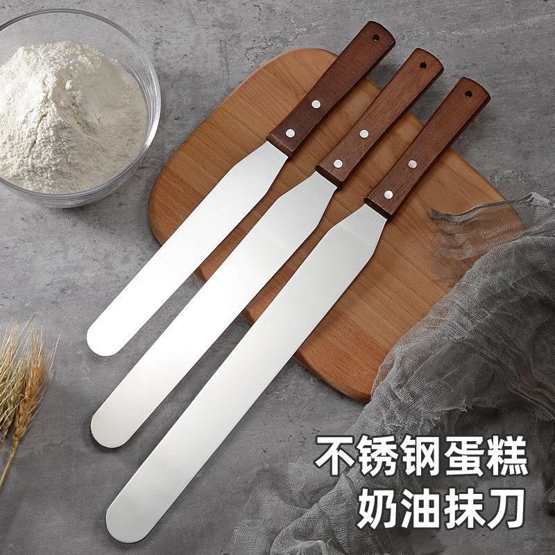 小二哥两只猴子一刀收直角抹刀奶油刮刀裱花刀8/10寸蛋糕抹面神器