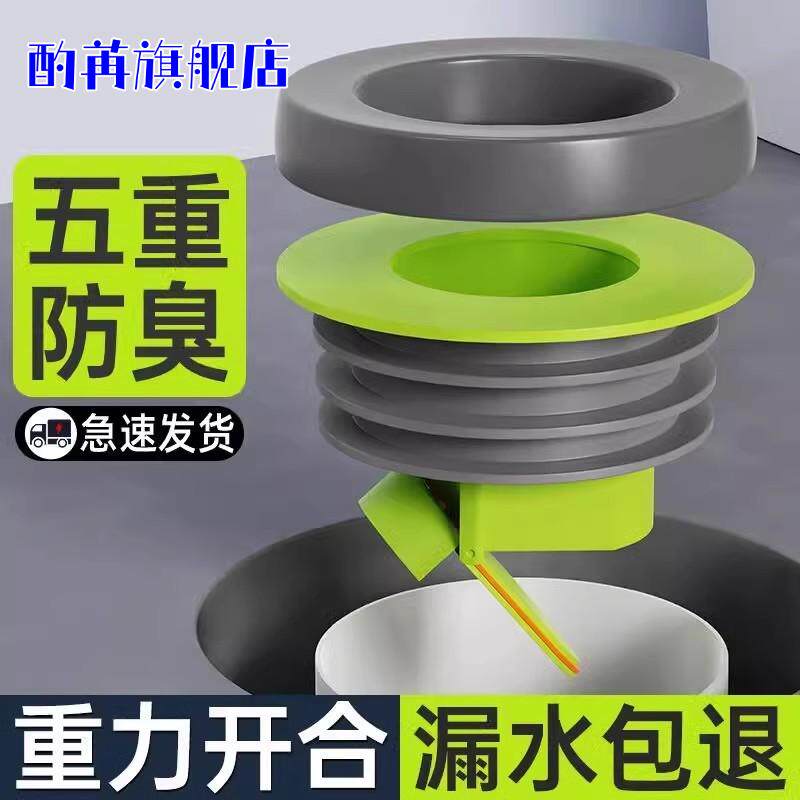 马桶法兰密封圈防臭防漏水加厚胶圈垫圈通用型下水坐便器配件大