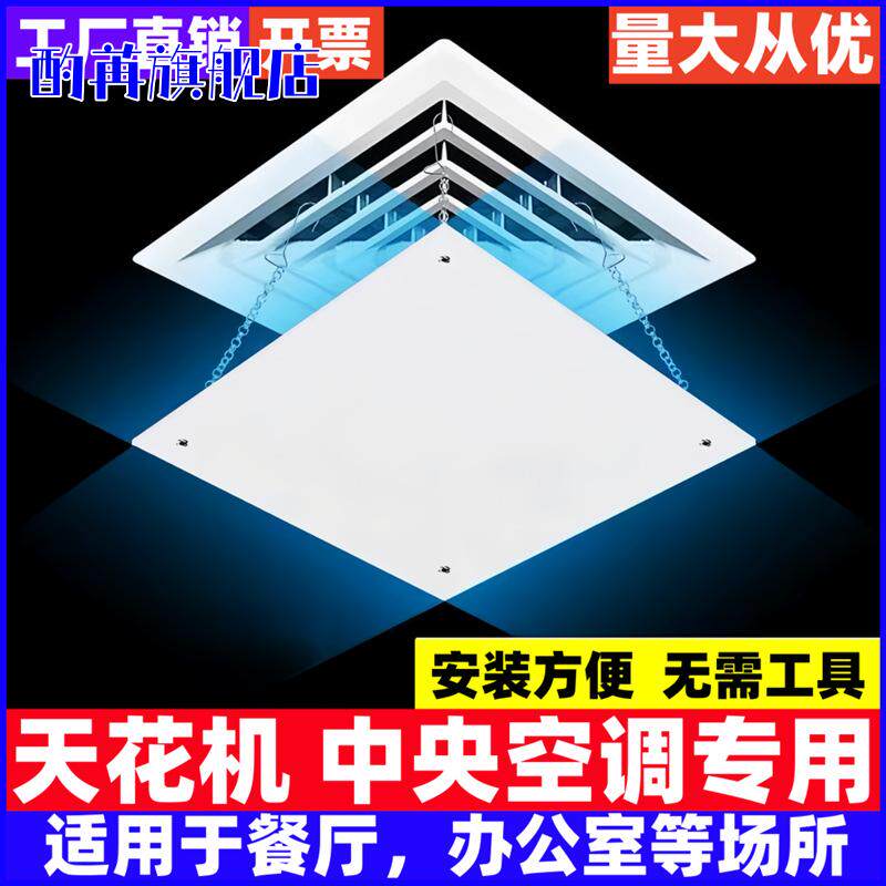 黑色中央空调挡风板办公室防直吹导风罩遮风板冷气出风口挡板顶