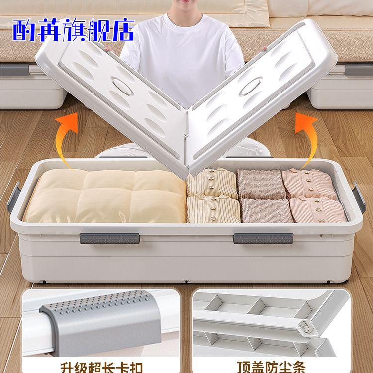 床底收纳箱矮10cm塑胶抽屉式带轮超薄整理盒扁平床下衣服收纳神