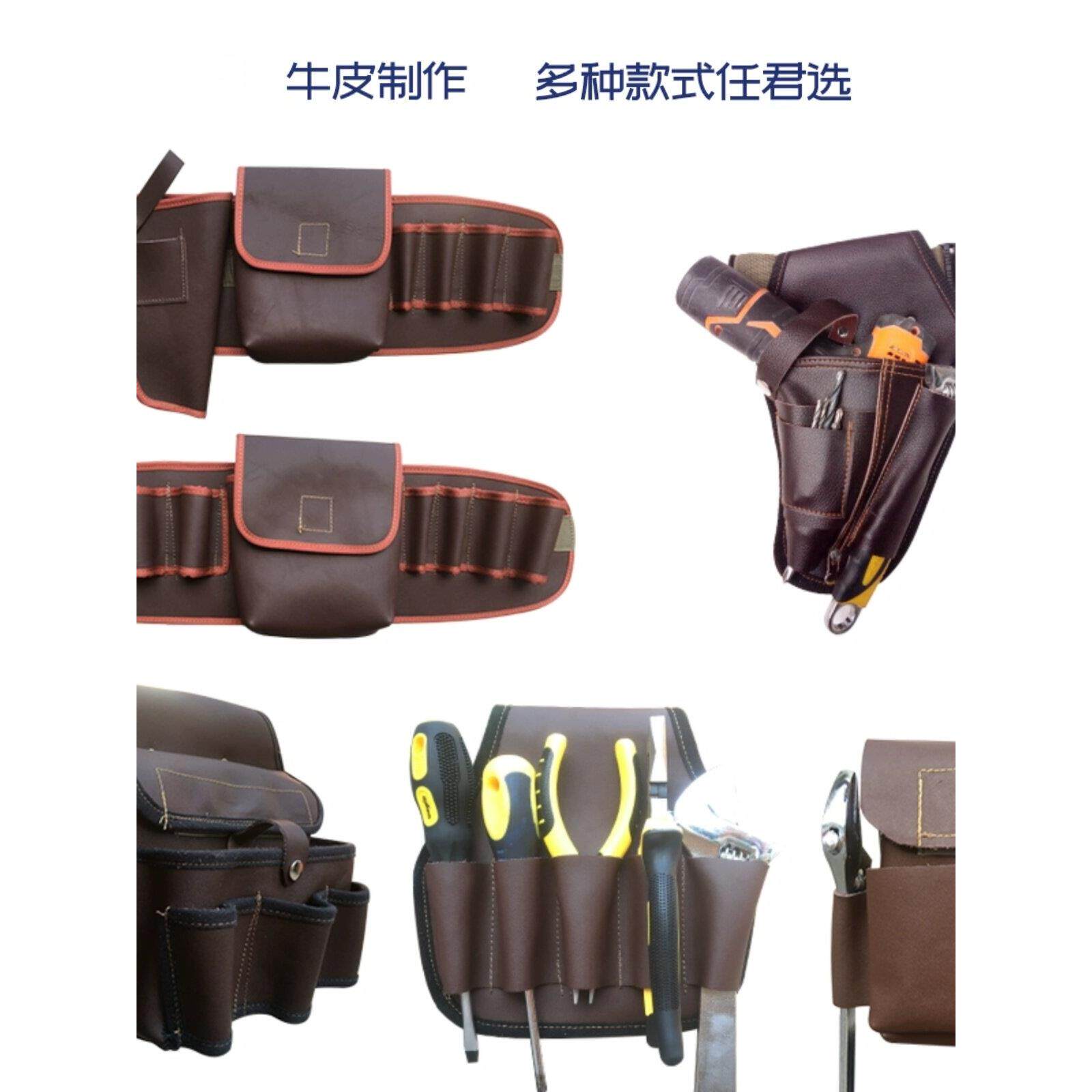 加厚牛皮筒子式工具包木工电工专用筒子结实单肩维修包耐磨耐用包