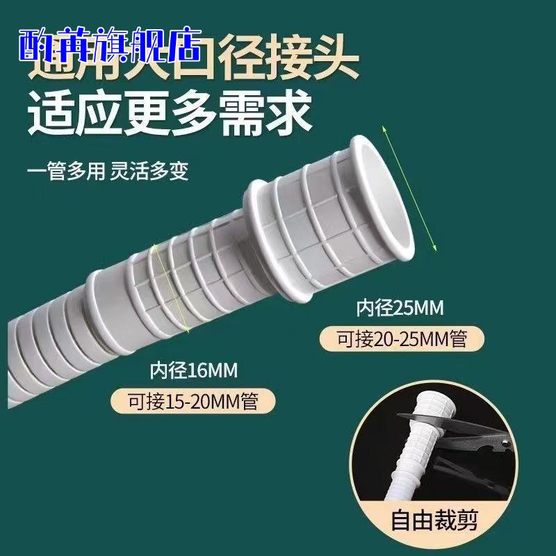 空调排水管延长管加厚耐老化加长