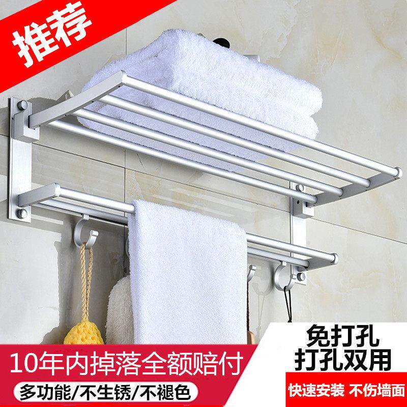 太空铝壁挂全套套装杆钛合金用品卫生间毛巾架不锈钢单层可爱