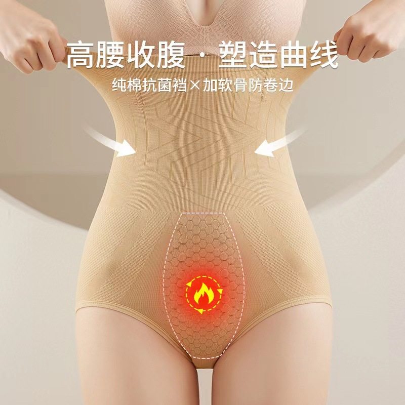 高腰提臀收腹裤产后收肚子强力裤女士大码束腰塑形美体三角裤,女士内衣/男士内衣/家居服,塑身美体裤,淘宝优惠券,粉丝福利购,淘宝优惠卷