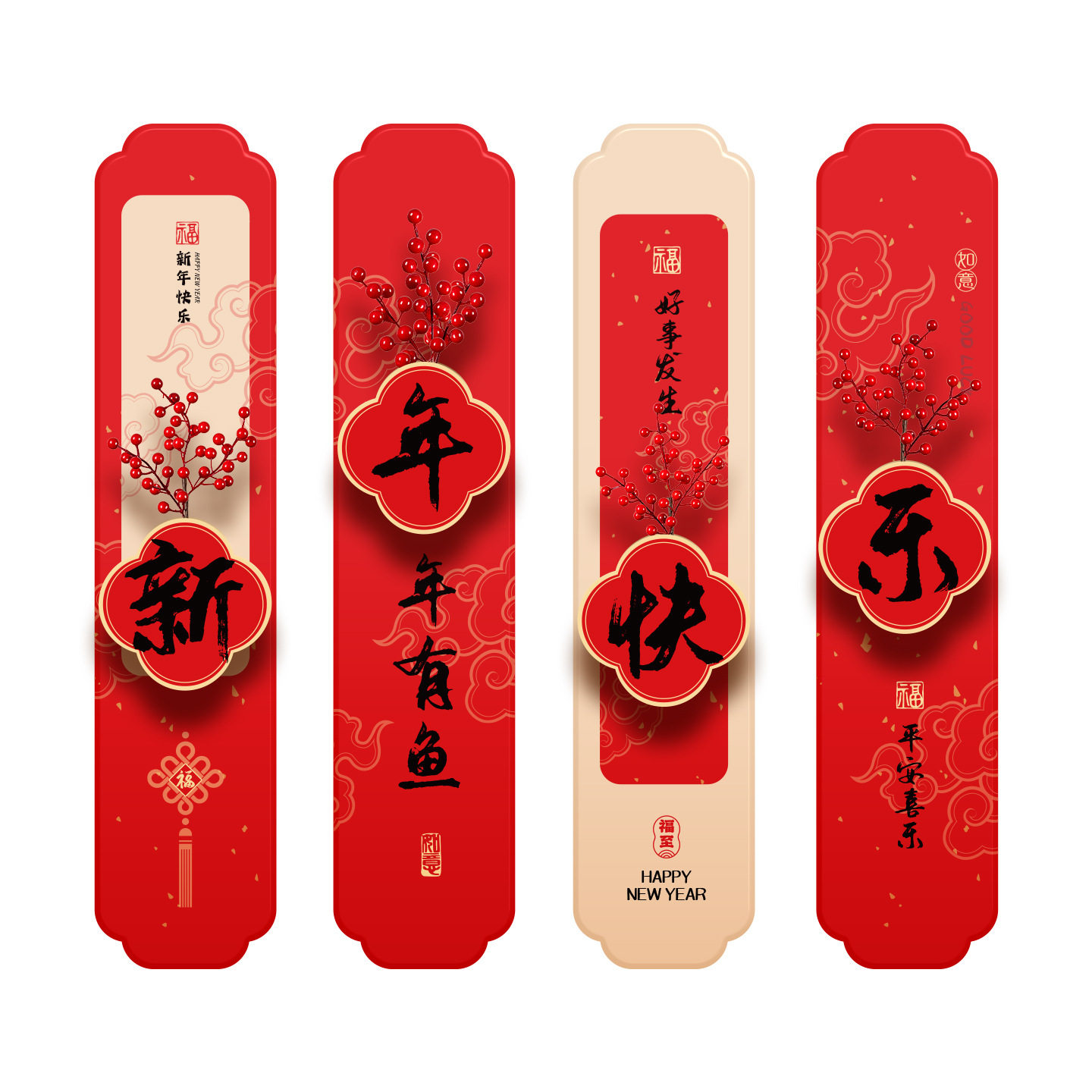 新年福字贴马年2026新款春节过年客厅玄关背景墙kt板立体装饰布置,节庆用品/礼品,福字/窗花/窗贴,淘宝优惠券,粉丝福利购,淘宝优惠卷