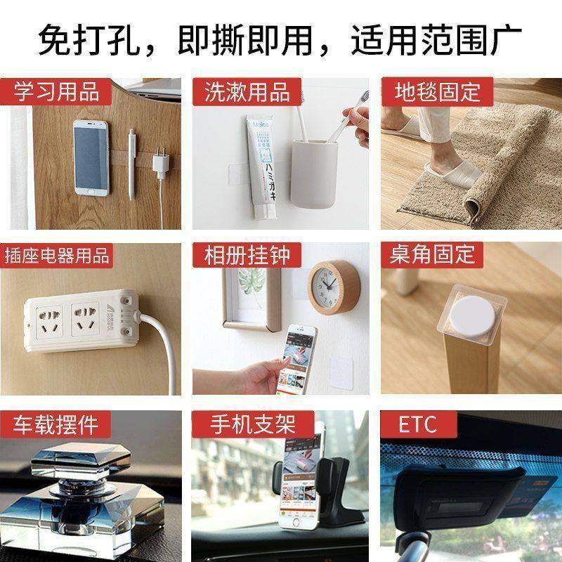 50片纳米贴片双面贴高粘度固定强力无痕贴物器,收纳整理,双面贴物器,淘宝优惠券,粉丝福利购,淘宝优惠卷