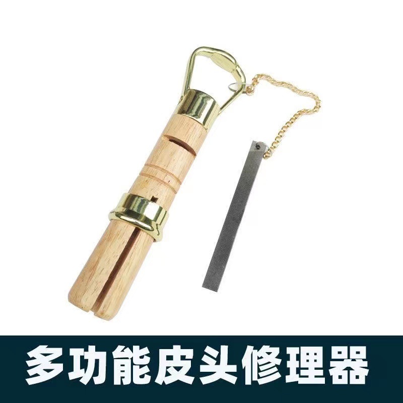 多功能台球杆台球修杆器配件皮头打磨修理工具杆头锉刀枪头压制