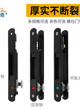 铝合金门窗钩锁推拉移门条形锁双面锁窗户防盗锁扣黑色90型老式锁