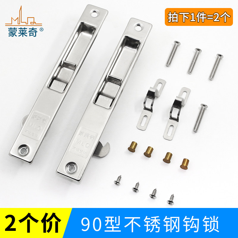 铝合金长条锁门窗锁90型窗栓锁推拉平移门钩锁门窗长边锁自动碰锁