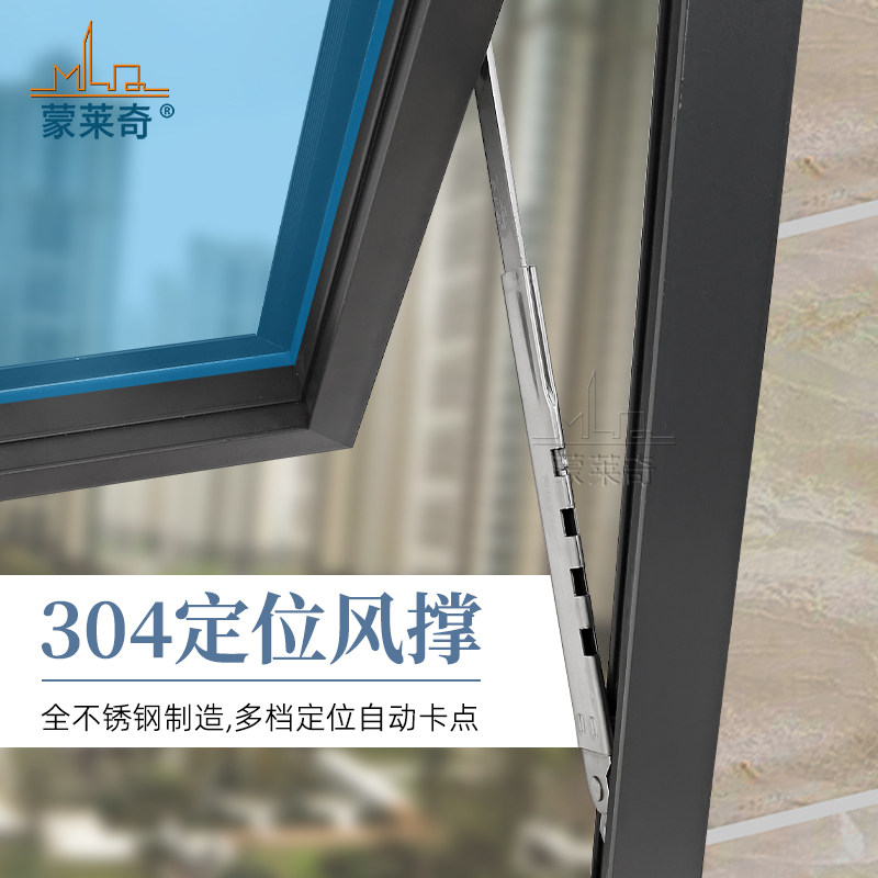 加厚304不锈钢上悬窗多点伸缩撑外悬窗户限位固定风撑上开固定撑图片