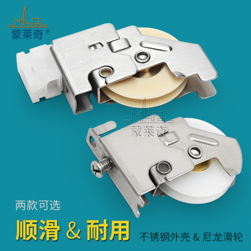 70西飞轮不锈钢老式铝合金滑轮