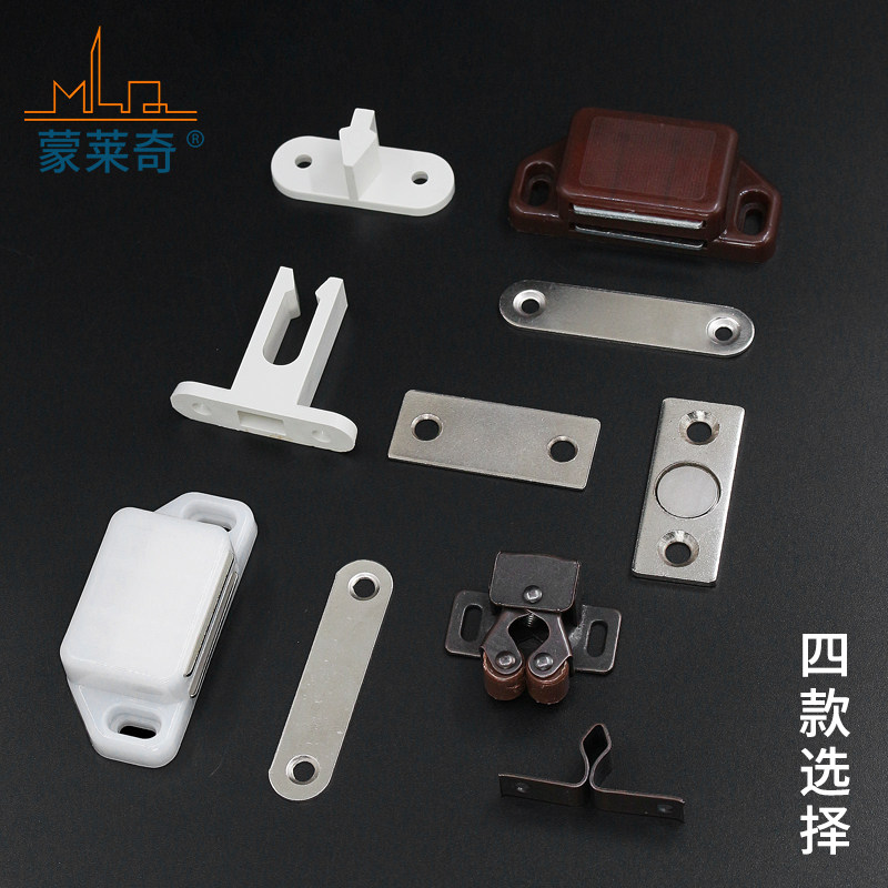 内外平开纱窗卡扣老式塑钢纱门窗锁扣pvc塑料扣柜门磁吸金属磁碰