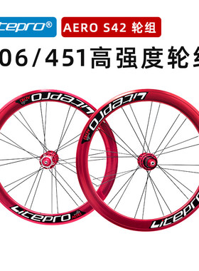 折叠自行车34920寸406451