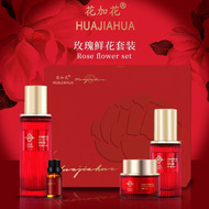 热销大马士革玫瑰精油护肤花加花保湿芳香沁润水乳面霜精油套装